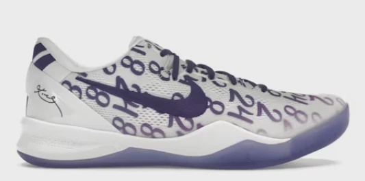 Nike Kobe 8 Protro Court Purple • Brand New [6418]