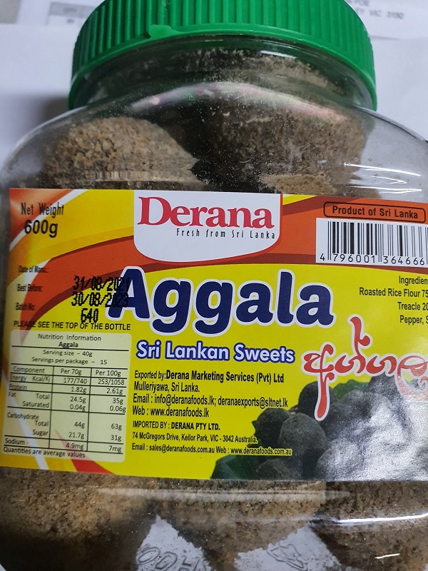 Derana Aggala 600g