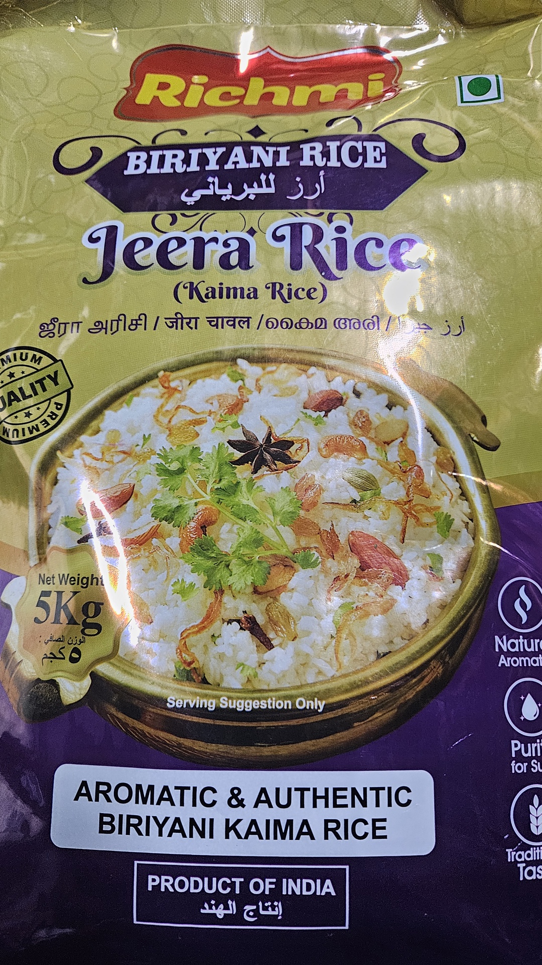 Richmi Jeera Rice 5kg