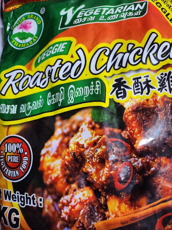 Lotus Brand Veg Roasred Chicken 1kg