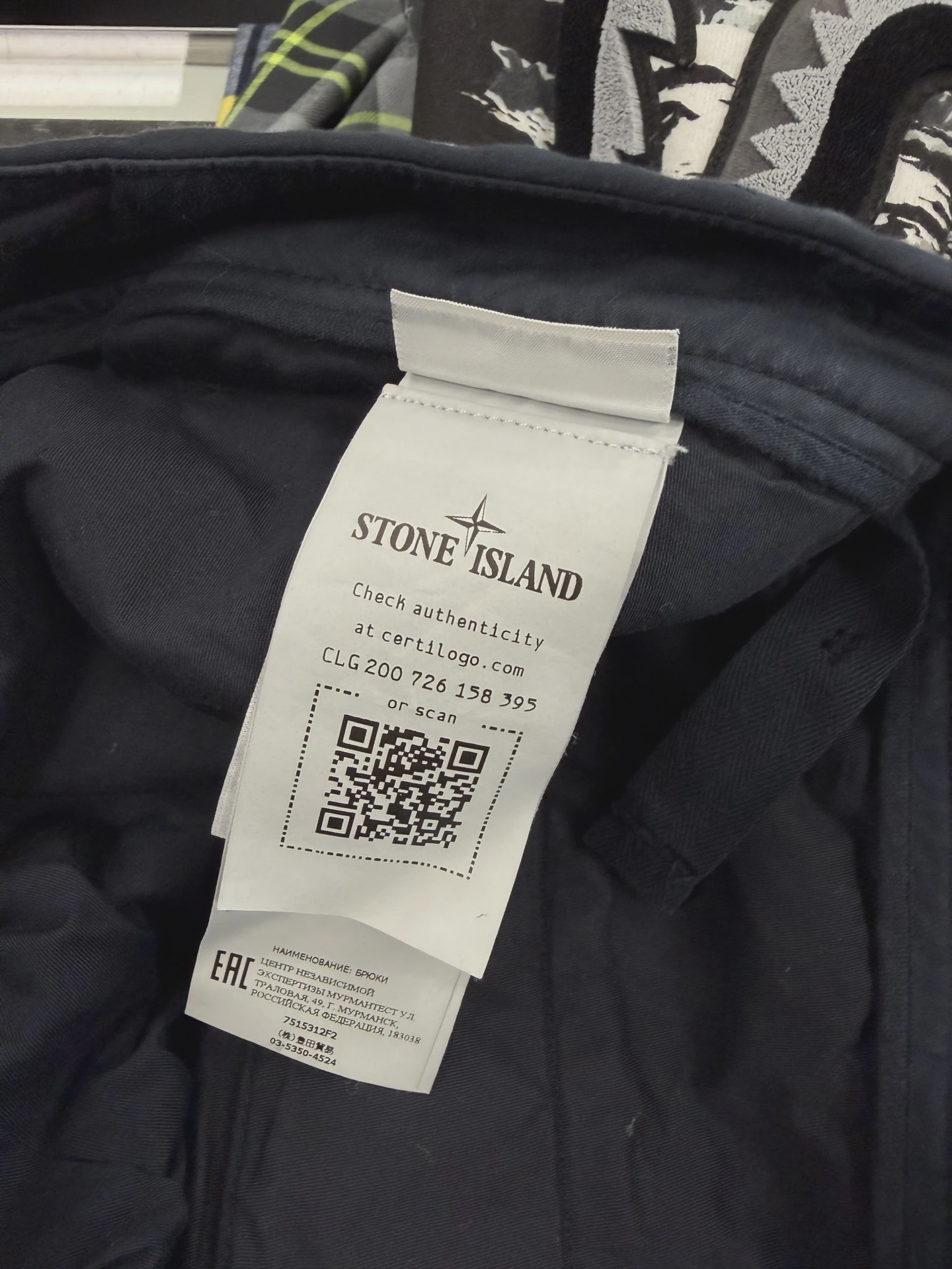 Stone Island Ghost Piece Cargo Pants • Pre-Owned [6513] 2