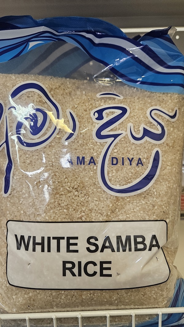 Amadiya White Samba 5kg