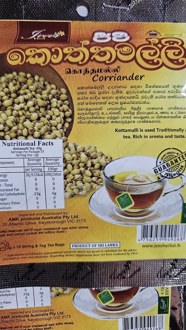 Jeevi Karapincha Tea 20g