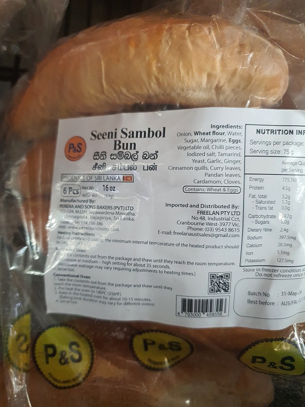 P&S Seeni Sambol Buns 454g  (Only on Shop Visits)