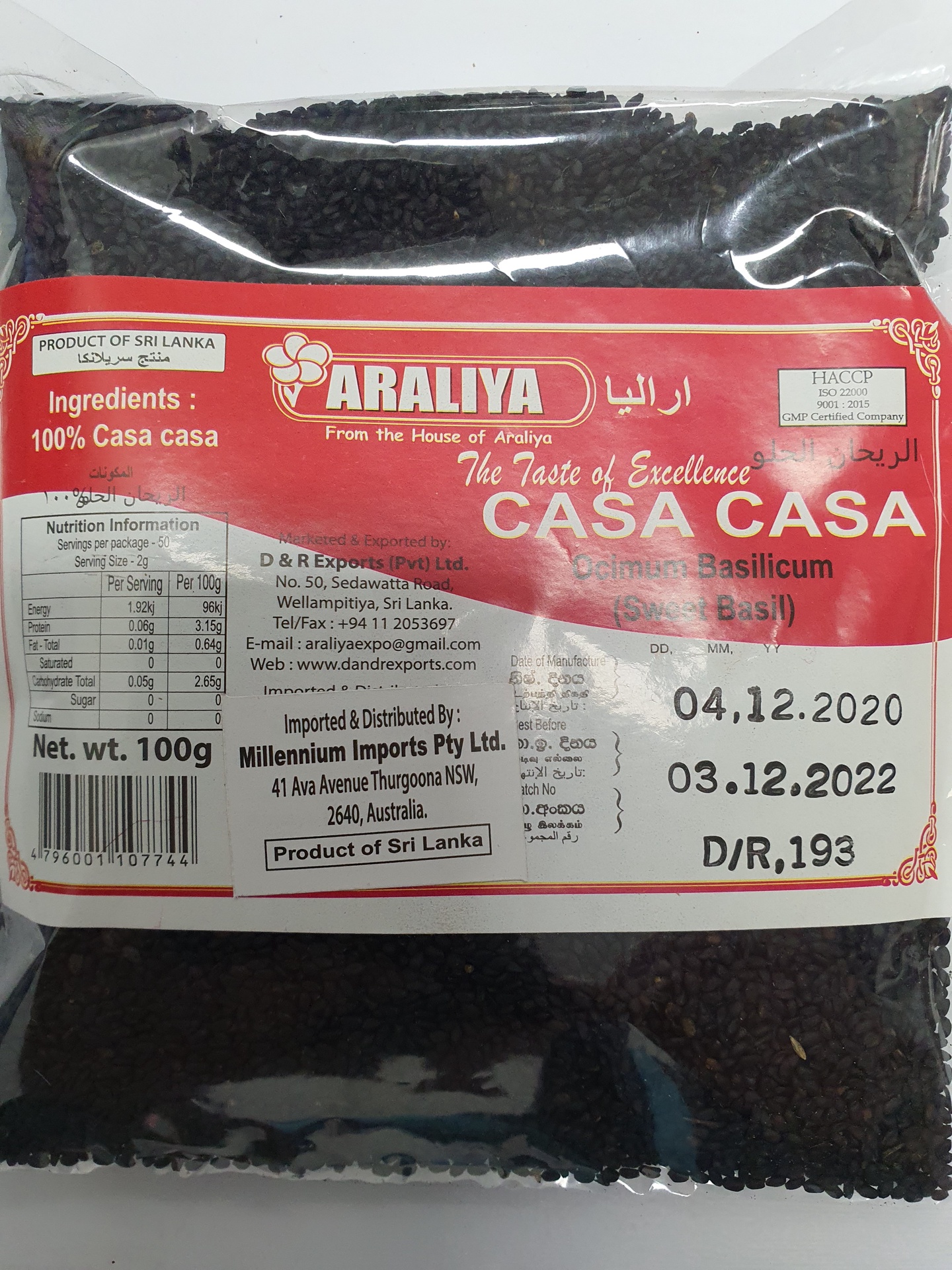 Araliya Casa Casa 100g