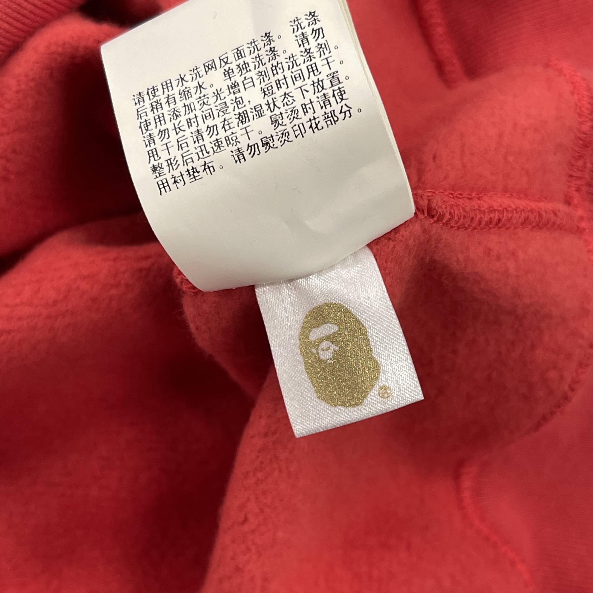 BAPE Ape Graphic Relaxed Fit Pullover Hoodie Red size Large Pre-Owned 5