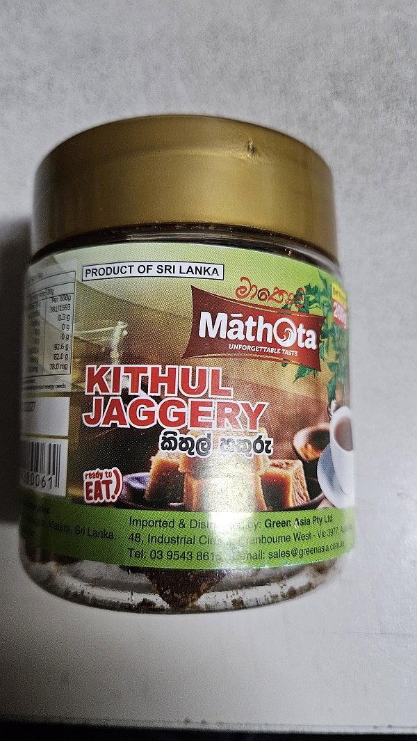Mathota Kithul Jaggery pieces 200g