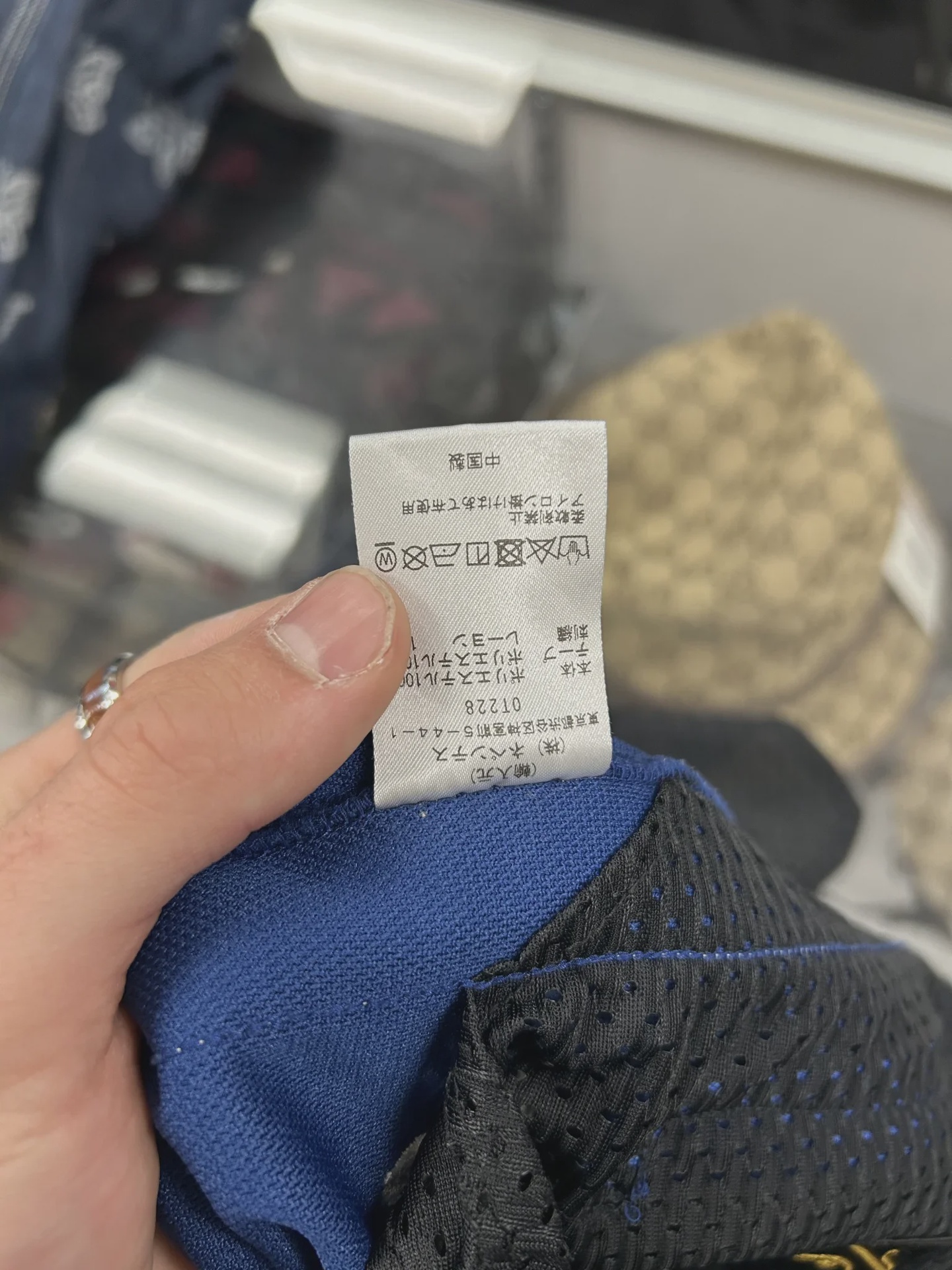 Needles Track Pants • Pre-Owned [2225] - photo 2