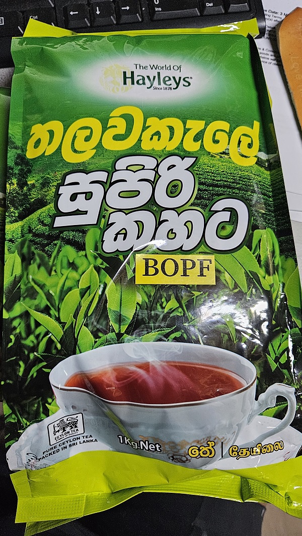 Thalawakale BOPF 400g Tea
