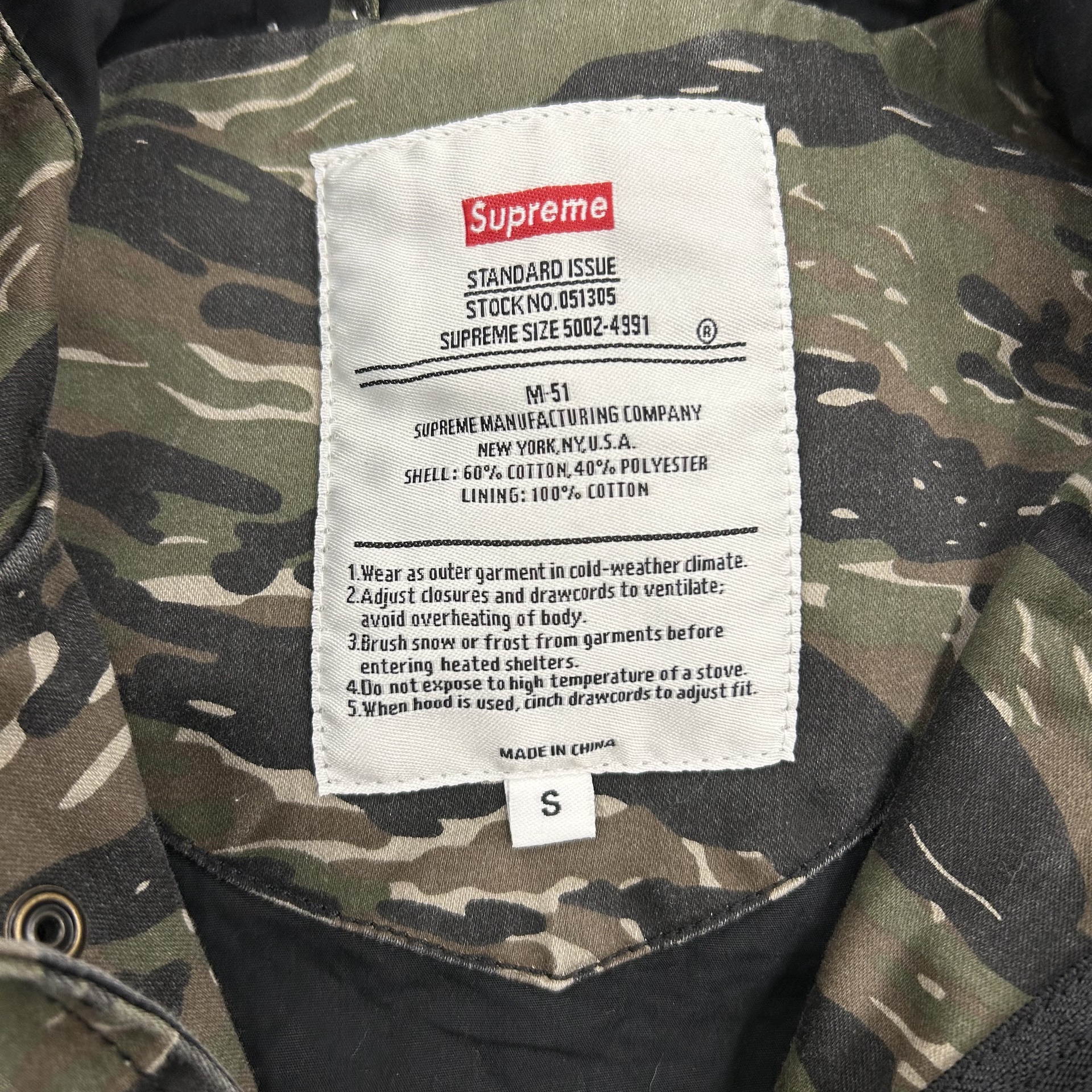 Supreme Camo Jacket - Pre-Owned 4
