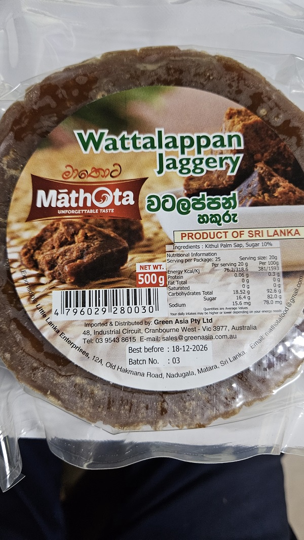 Mathota Wattalappan Jaggery 500g