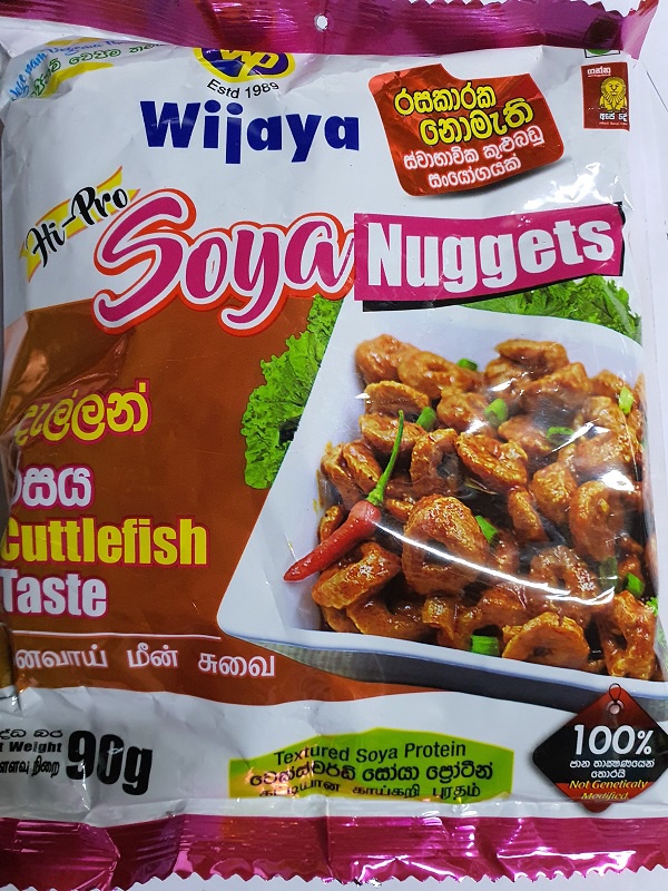 Wijaya Soya Cuttlefish 90g