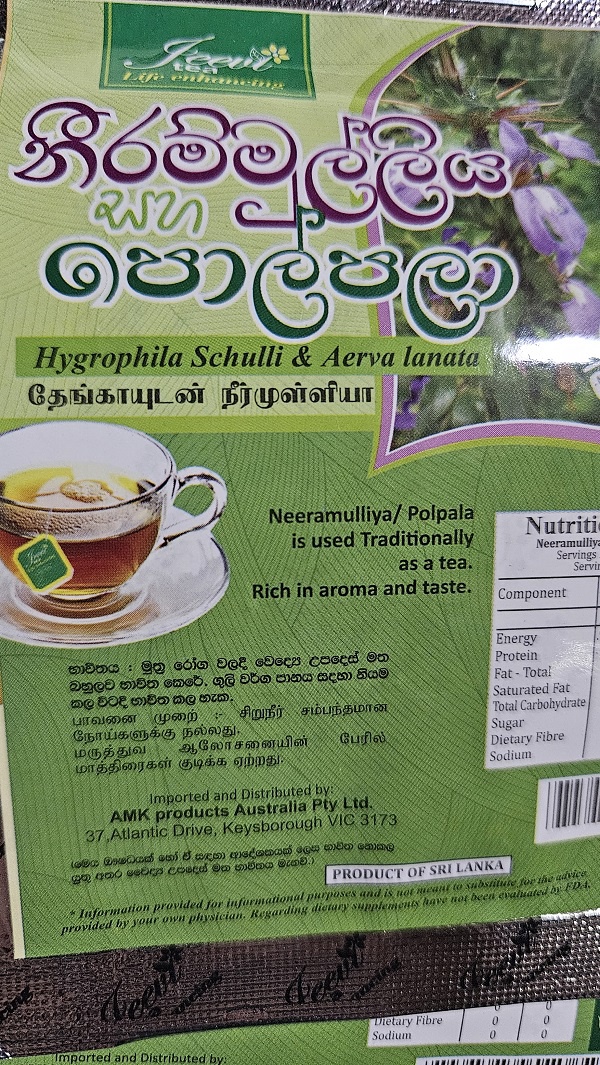 Jeevi Neera Muraliya and Polpala Tea 20g