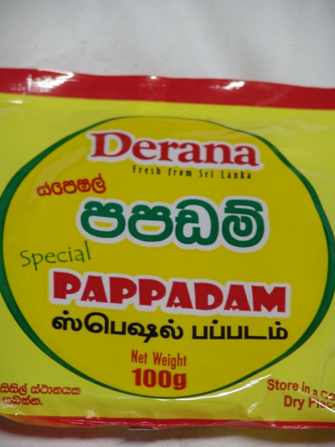 Derana Special Papadam 100gm