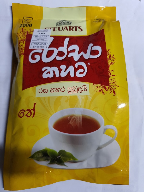 Stuarts Rosa Kahata 200g