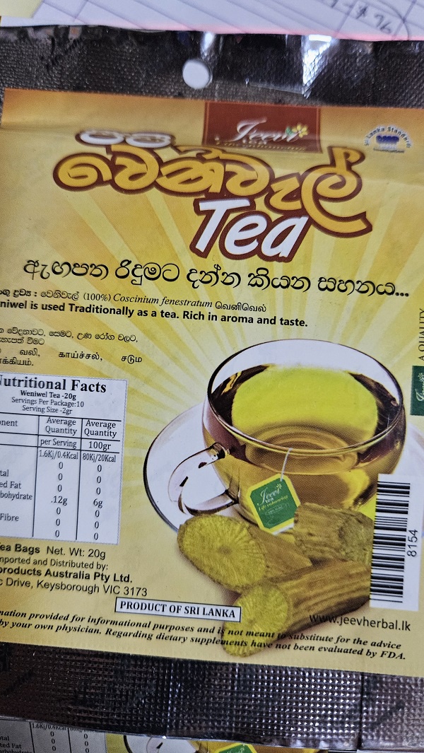 Jeevi VenivelTea 20g