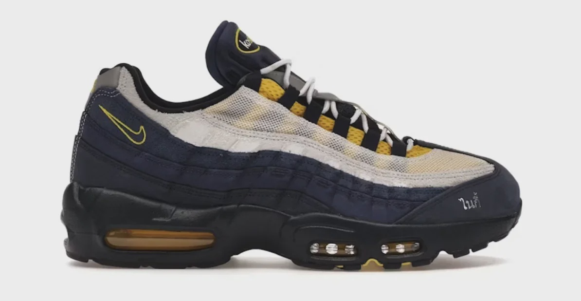 Nike Nike Air Max 95 SB Eric Koston Obsidian Speed Yellow - Size US M 9.5