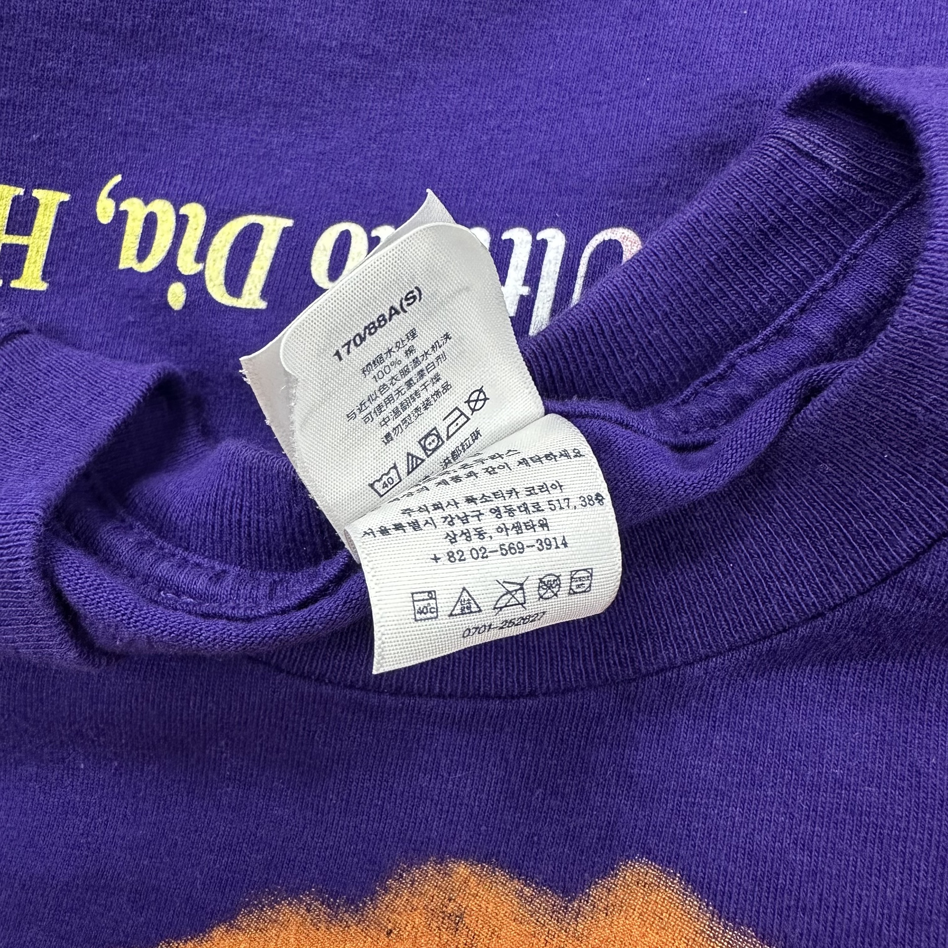 Supreme purple grim tee • Pre-Owned [5048] - photo 3