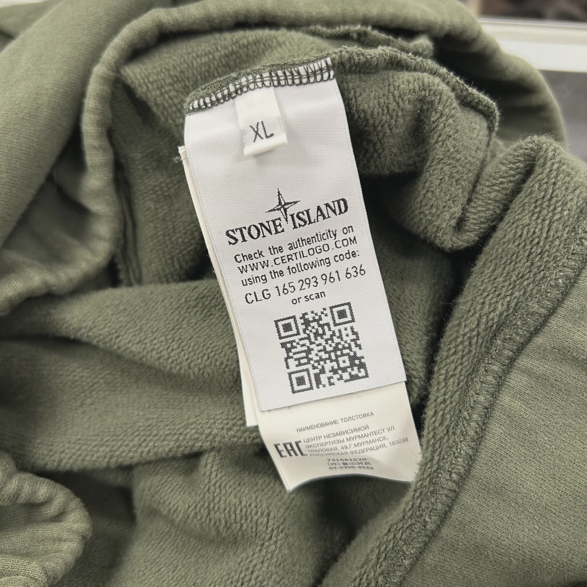 Stone Island 2020 Half Zip Green Pullover Jumper • Pre-Owned [2611] - photo 5