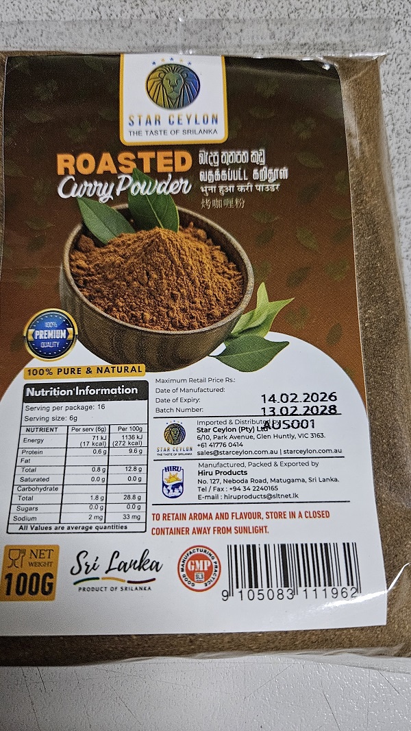 Star Ceylon Roasterd  Curry  Powder 100g