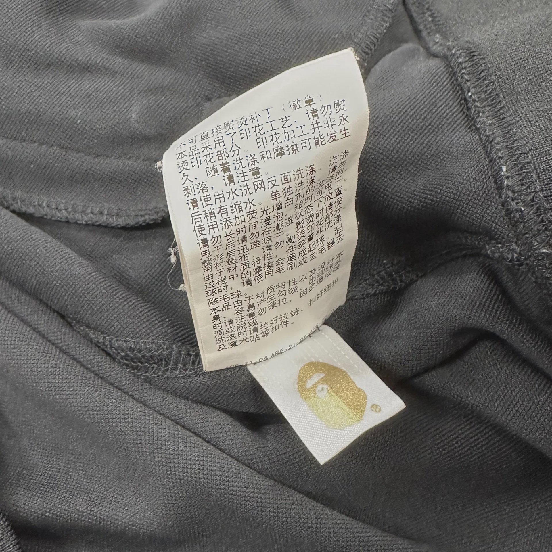 A Bathing Ape (BAPE) Black Jersey Shark Full-Zip Hoodie Track Jacket • Pre-Owned [4188] - photo 2