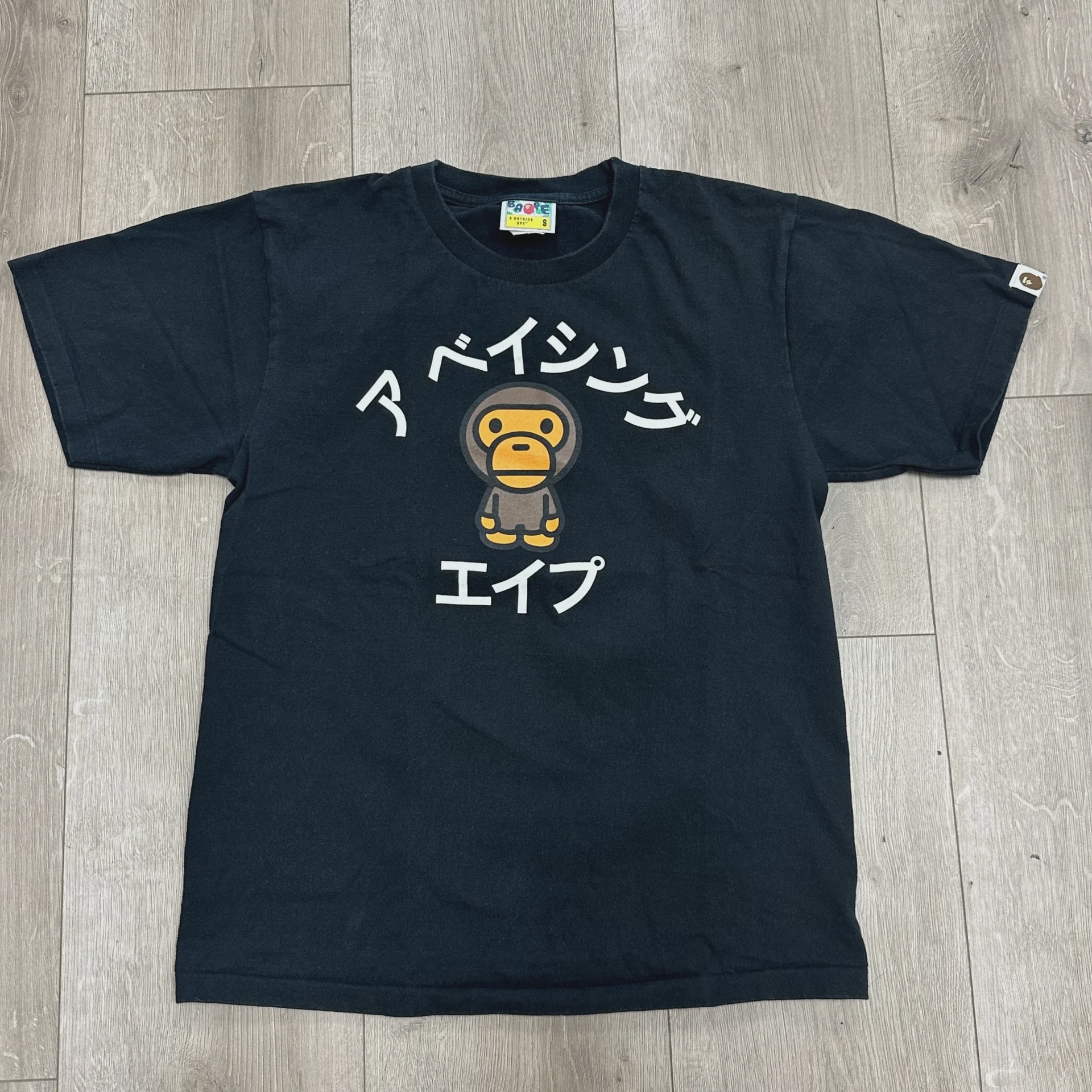 A Bathing Ape (BAPE) Baby Milo Katakana College Tee • Pre-Owned [4150] - photo 1