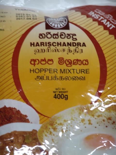 Harischandra Hopper Mixture 400g