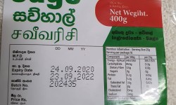 Freelan Sago 200g