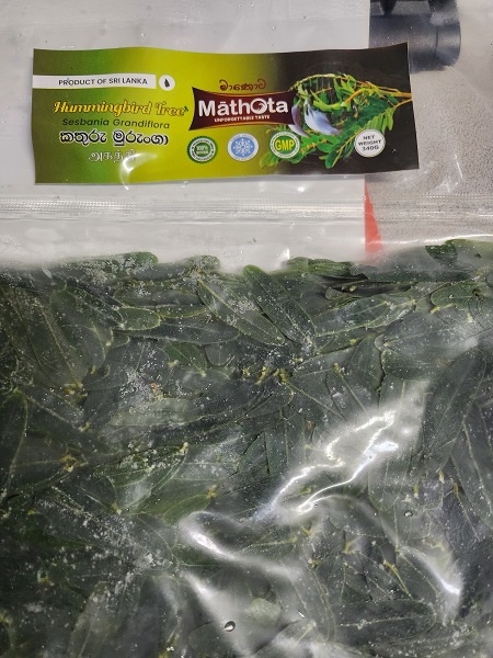 Mathota Frozen Kathurumunga 340g (Only On Shop Visits)
