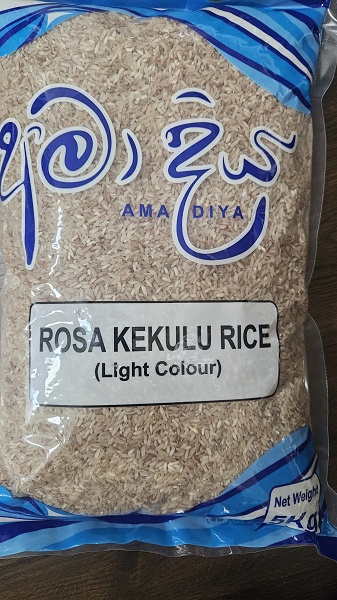 Amadiya Rosa Kekulu 1kg