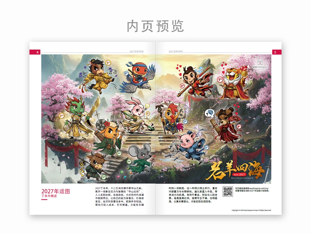 https://vendimageuploadcdn.global.ssl.fastly.net/1920,fit/vend-images/product/original/940dd91df861de2fa390df5cf7a1880bb0a2e0c6/CZFS_Chinese_1.jpg