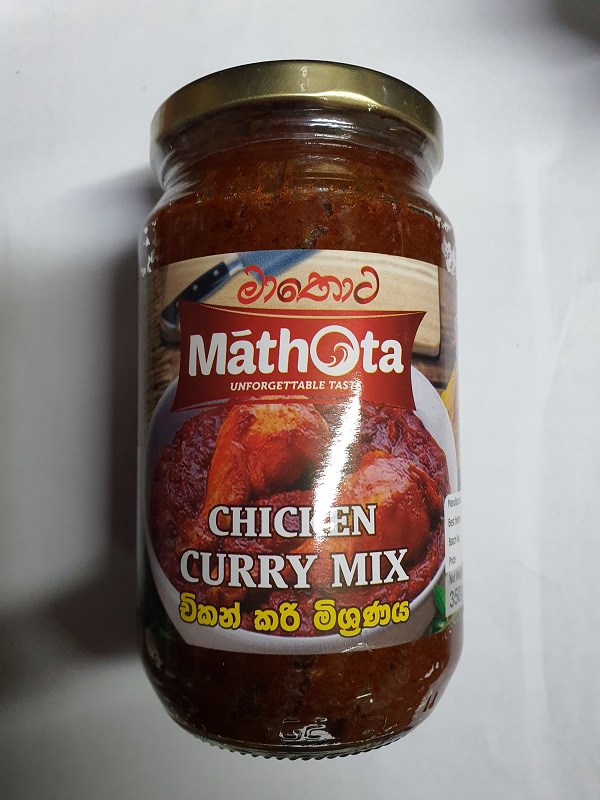 Mathota Chicken Curry Mix 350g