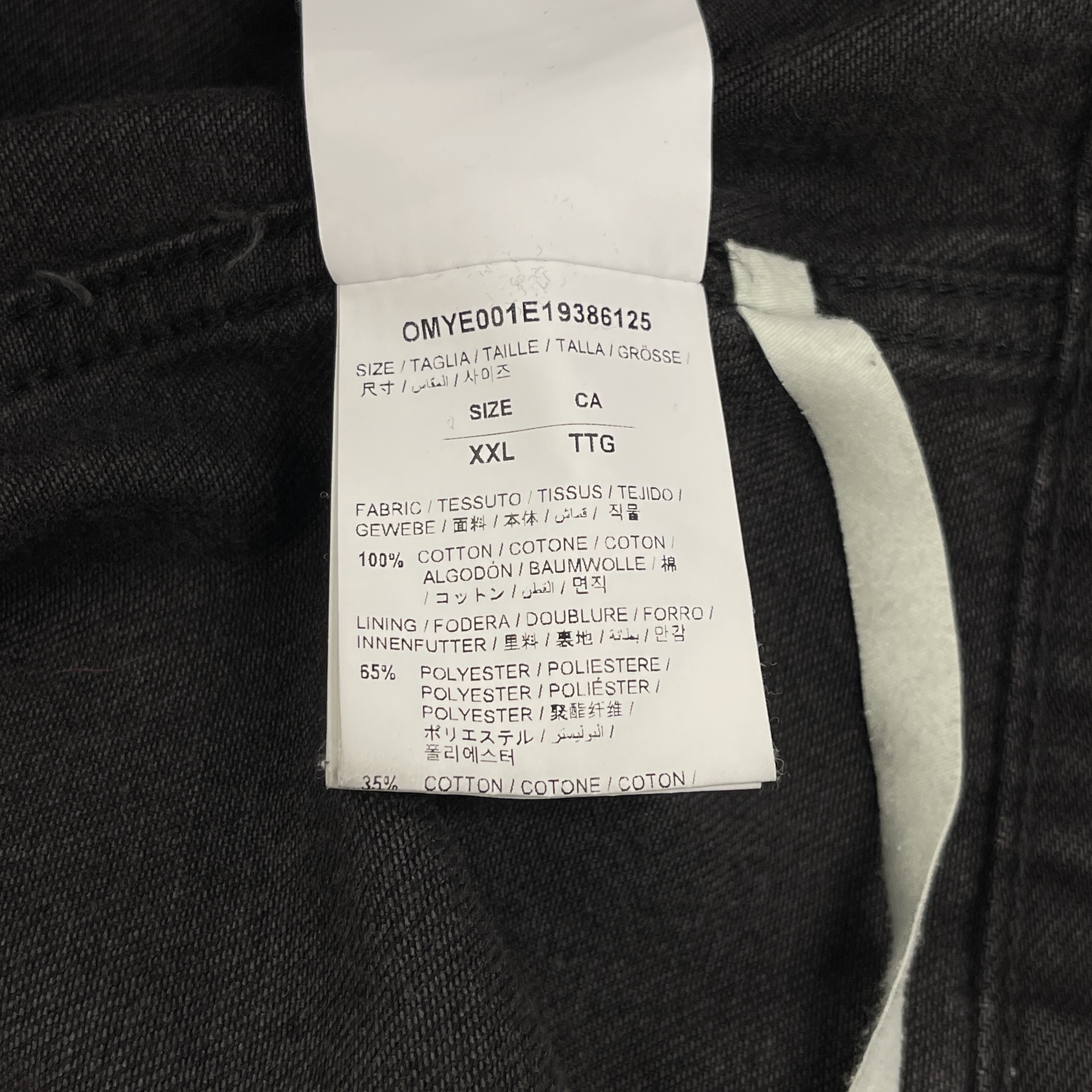 Off-White Incompiuto Denim Jacket • Pre-Owned 4