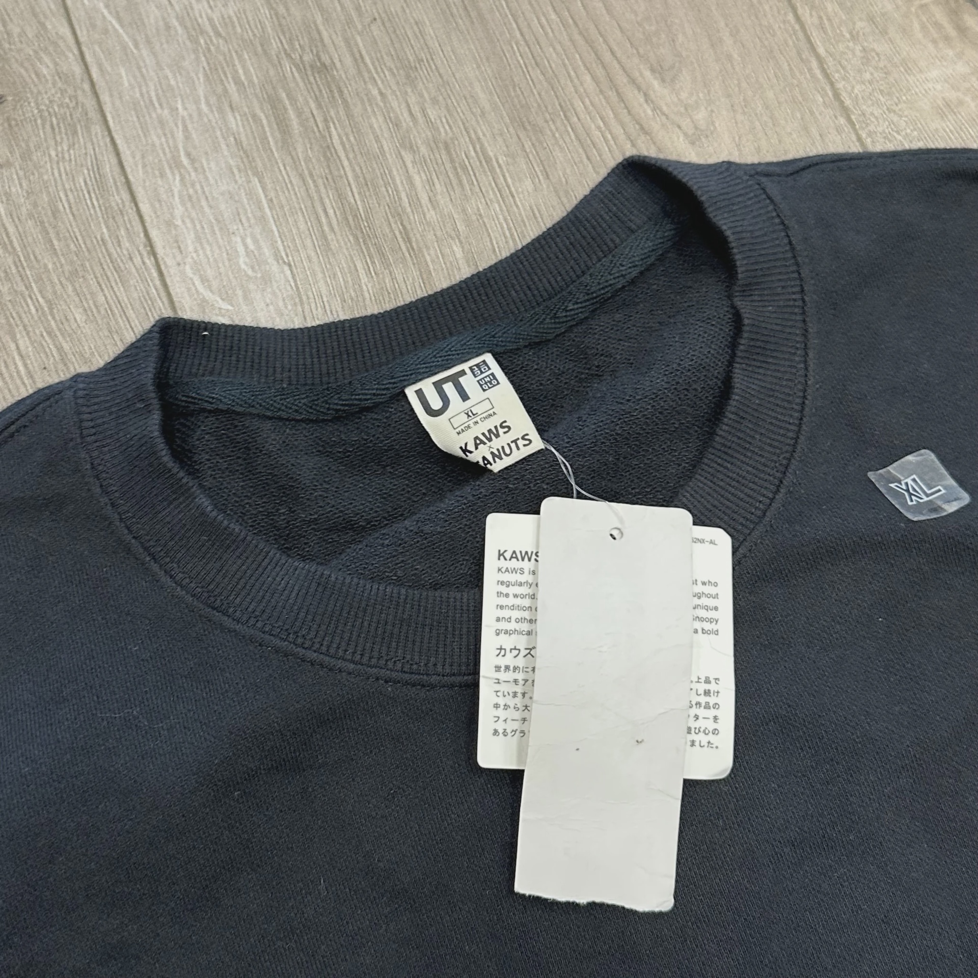 KAWS x Peanuts x Uniqlo UT collection • Brand New [5450] 2