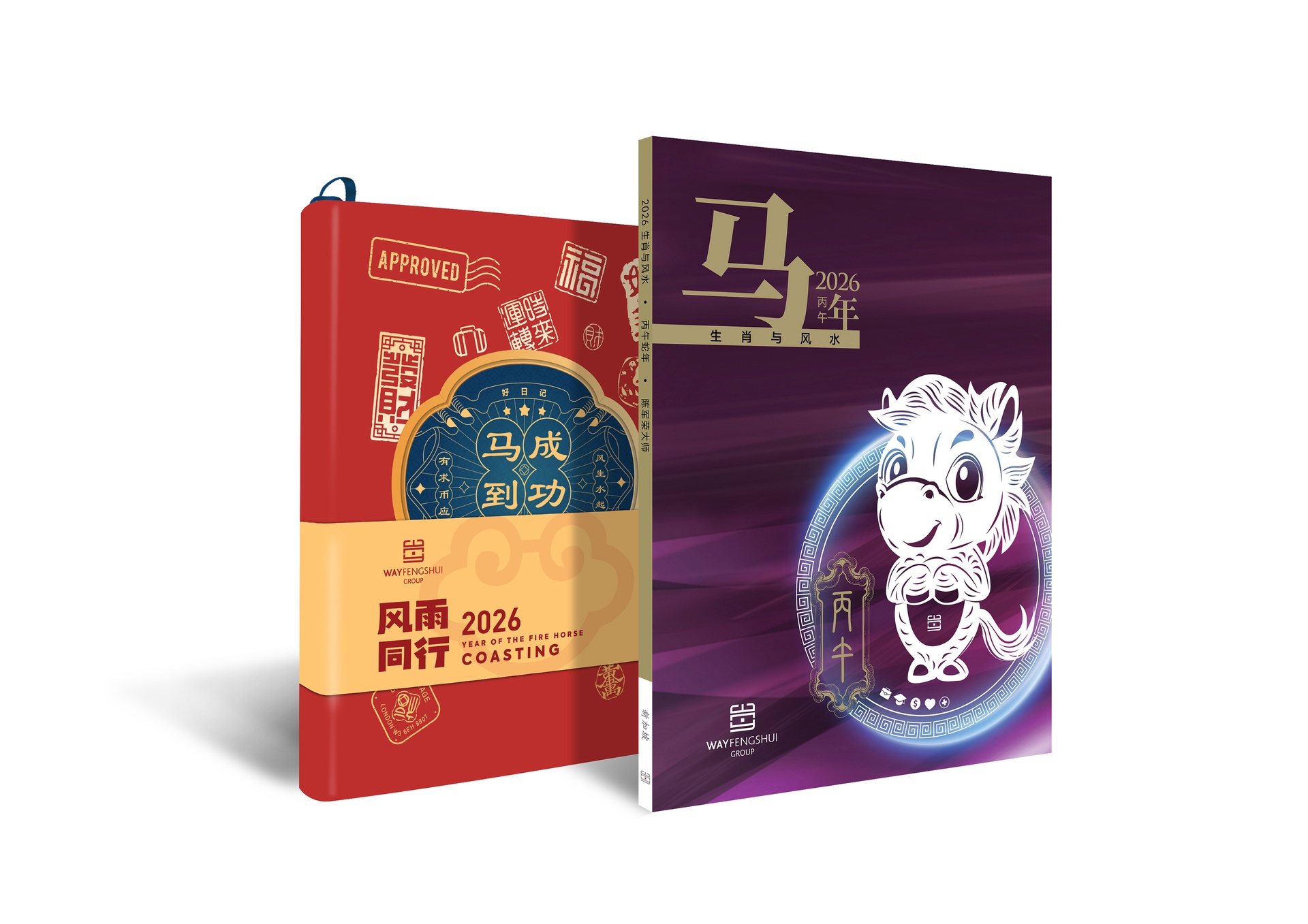 Chinese Zodiac & Fengshui Handbook ( C ) +Lucky Diary