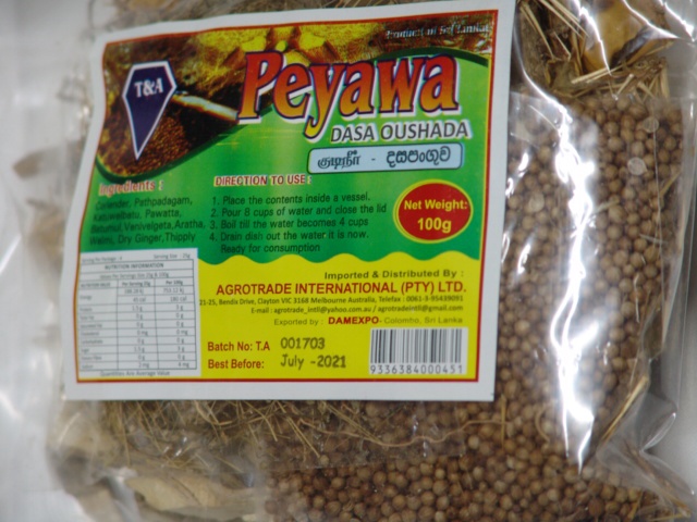 Agro Paspanguwa (peyawa) 100g