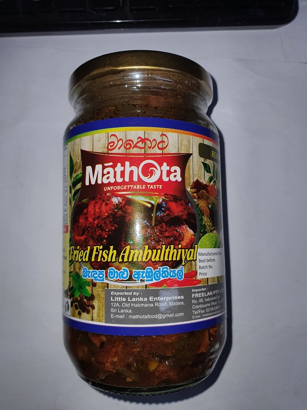 Mathota Fried Fish Ambulthiyal 300g