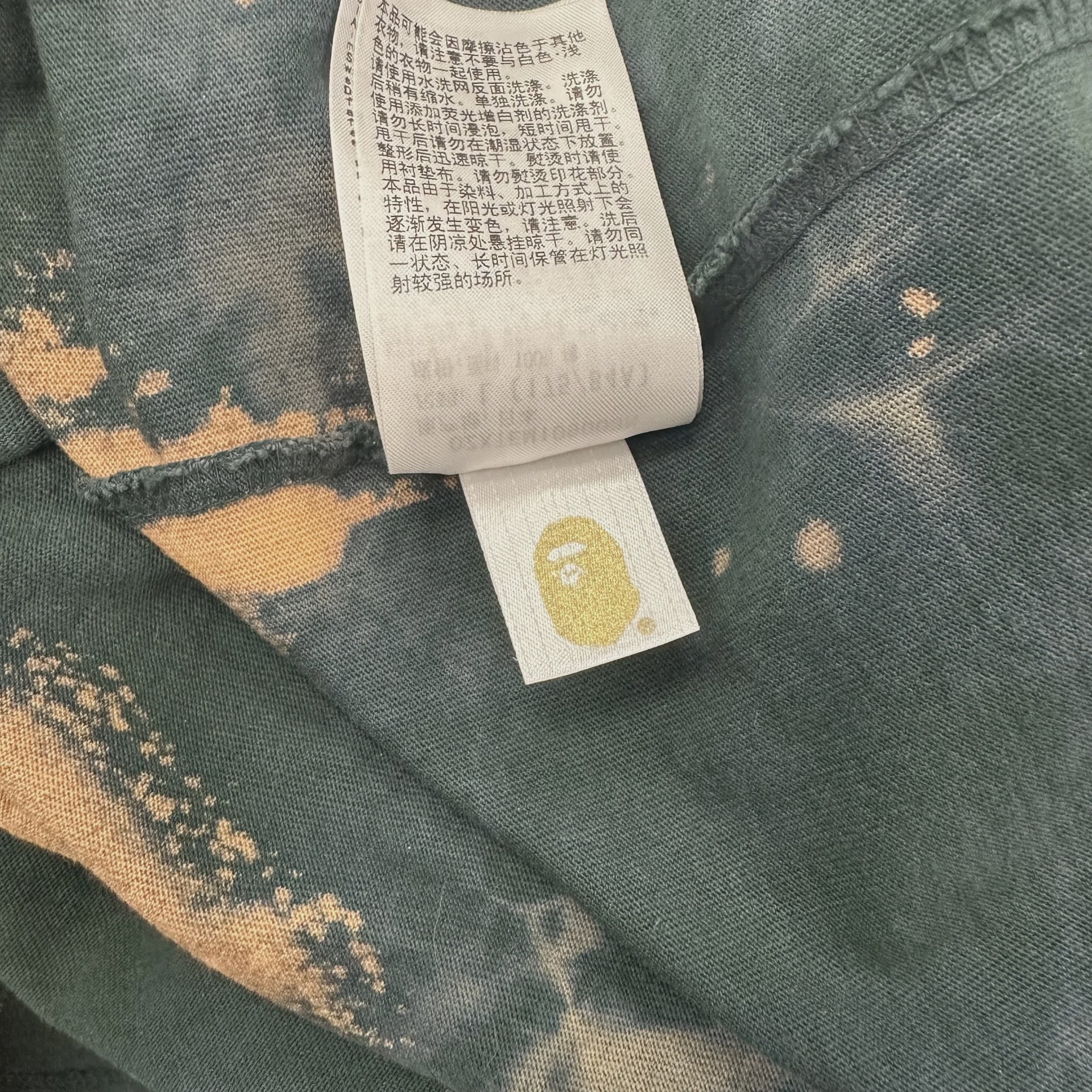 A Bathing Ape (BAPE) Tie-Dye College Relaxed Fit Tee • Pre-Owned [0711] - photo 3