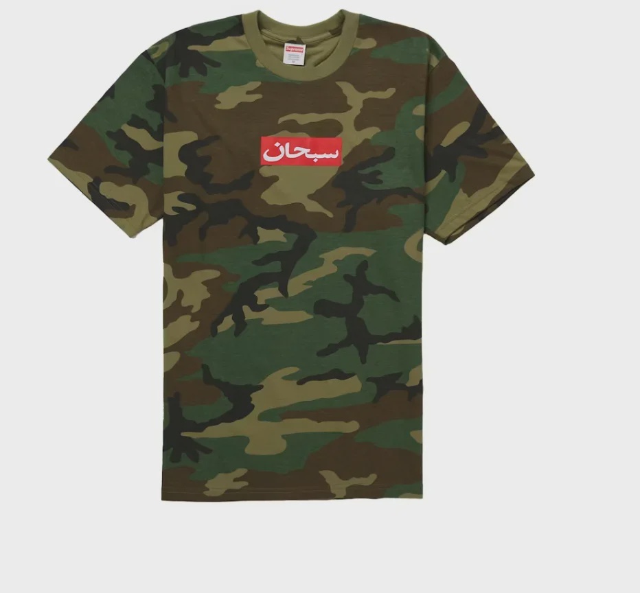 Supreme Supreme Arabic Box Logo Tee Woodland Camo - Size L