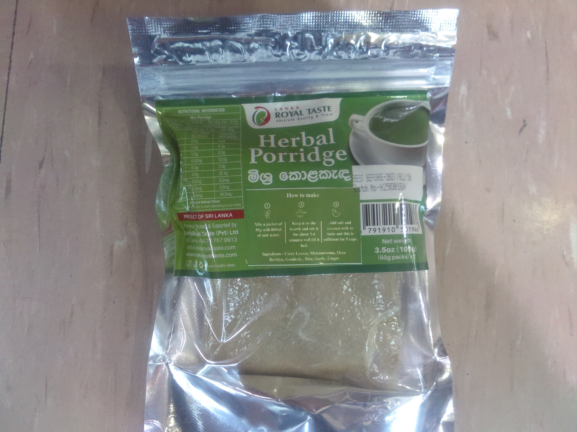 Royal Mix Leaves Kanda 100g