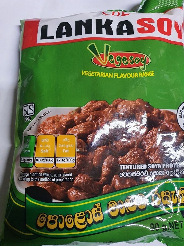Lankasoy Polos curry 90g