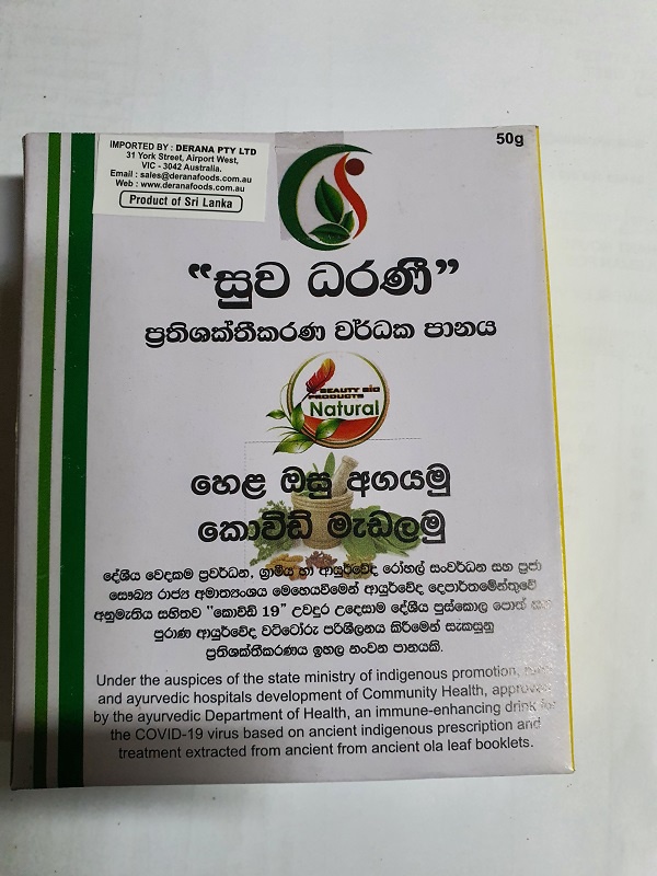 Suwa Dharani Herbal Drink 50g