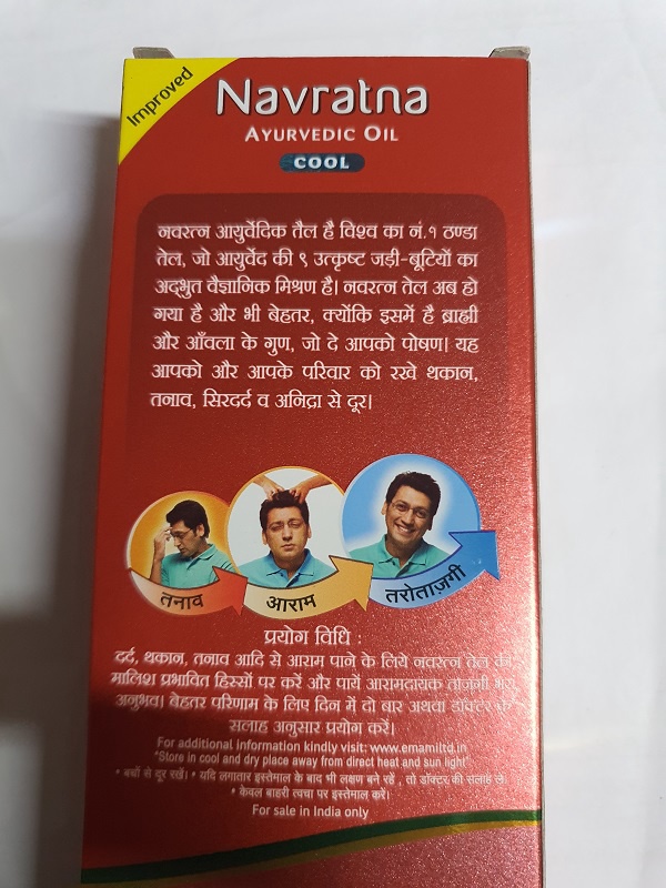 Navaratna Hair oil 200ml