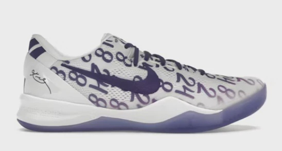 Nike Kobe 8 Protro Court Purple • Brand New [9496]