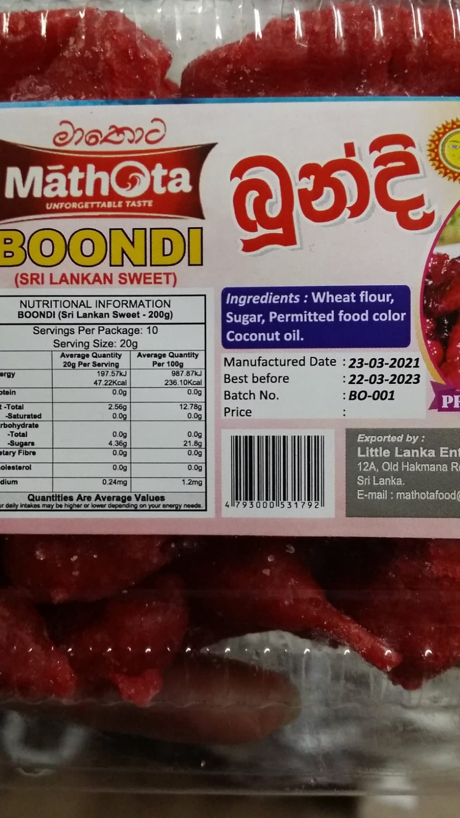 Mathota Boondi 300g