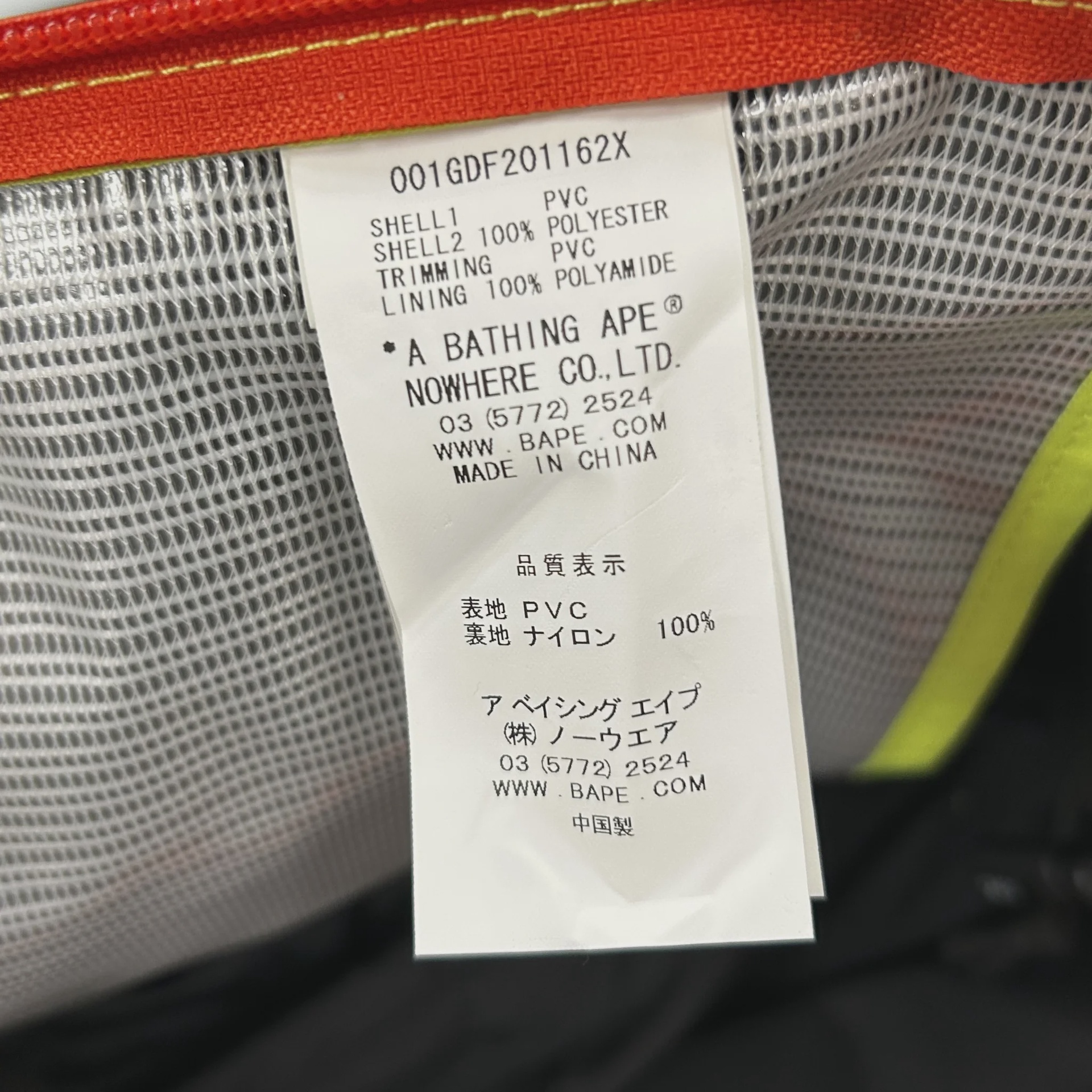 BAPE Multi Color Shoulder Bag • Brand New [6132] - photo 2
