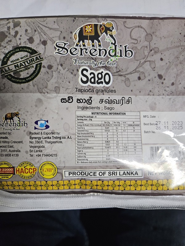 Serendib Sago 200g