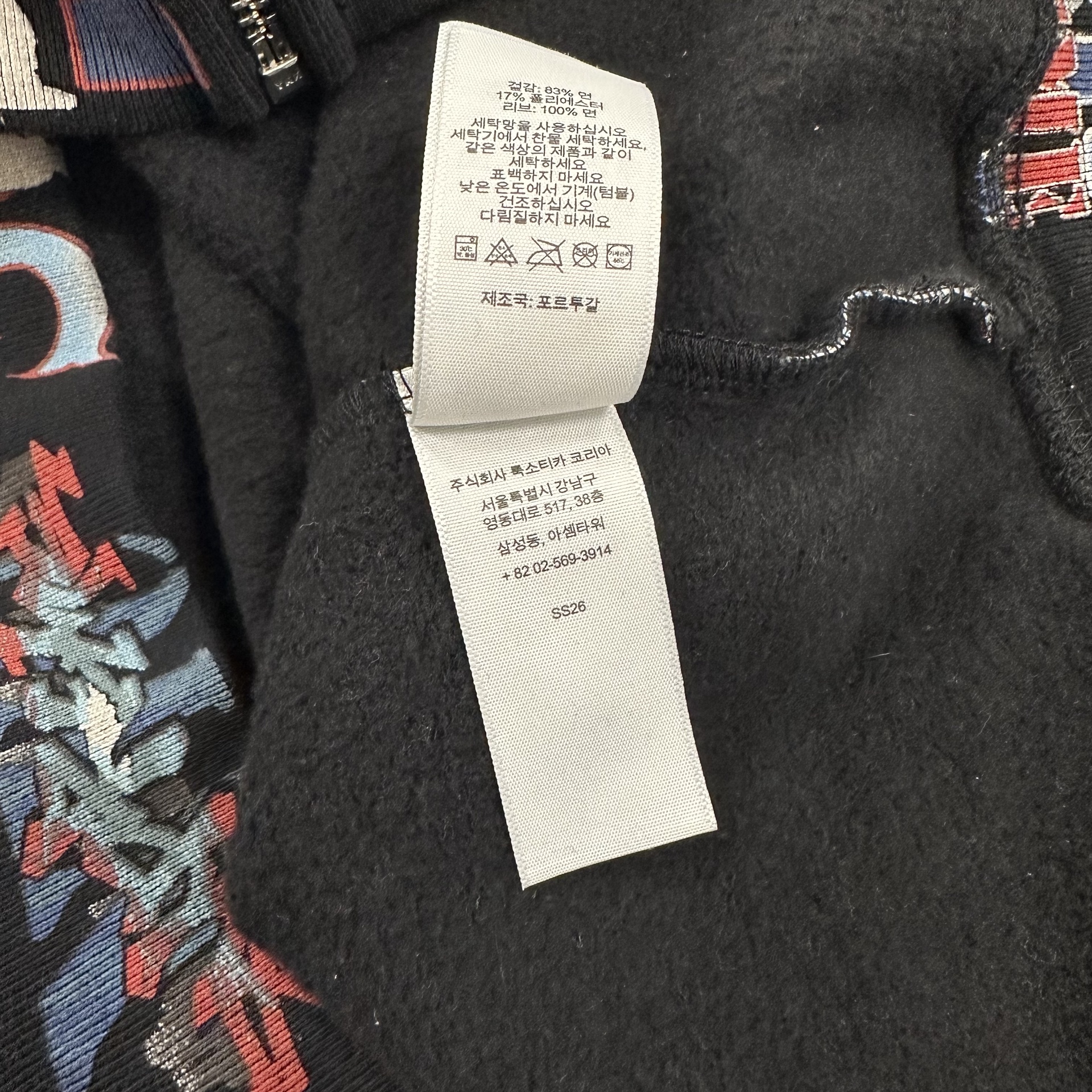 Supreme Flash Zip Up Hooded Sweatshirt • Pre-Owned [9720] - photo 8