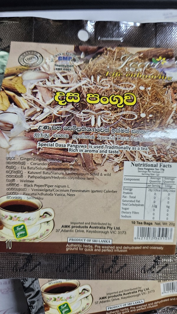 Jeevi DasapanguwaTea 20g
