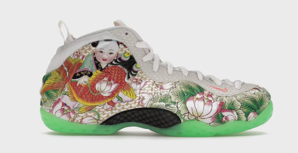 Nike Air Foamposite One Tianjin 2.0 • Brand New [3103]